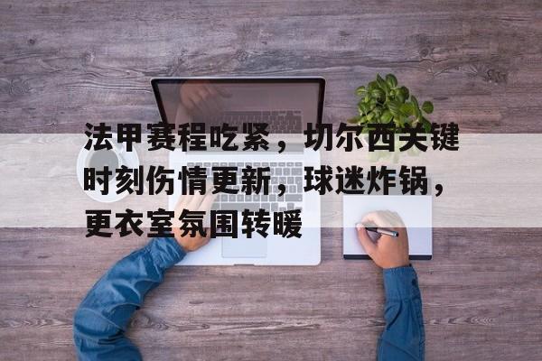 法国vs直布罗陀比赛回放